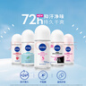 妮维雅（NIVEA）抑汗香体腋下止汗露干爽滚珠黑白出众爽身走珠液50ml*2 实拍图