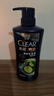 清扬（CLEAR）男士洗沐套装冰凉沐浴露600g+清爽控油型洗发水500g 实拍图