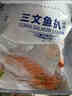 荷裕食品冷冻轮切三文鱼扒(银鲑)净重2斤 富含Ω3 不可生食 原切带刺带鳞 实拍图