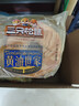 三只松鼠黄油奶圈手撕面包700g 早餐面包吐司蛋糕办公室下午茶饱腹代餐 实拍图