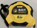 得力（deli）鲁班尺卷尺钢卷尺风水尺丁兰尺台尺盒尺5m*25mm 实拍图
