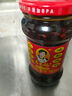 陶华碧老干妈  辣椒酱 干煸肉丝油辣椒260g 贵州特产 实拍图