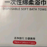 无印良品一次性床品四件套床单被罩枕套旅行加厚一次性母婴隔脏便携-纯白 实拍图