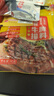 臻味坊黑胡椒牛排烤肉腌制调味料40g*6袋 实拍图