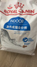 皇家室内成猫粮 I27 通用粮 12月以上 4.5KG 实拍图