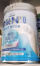 雀巢（Nestle）N3瑞护因子乳铁蛋白进口益生菌 高蛋白中老年奶粉750g*2 礼盒装 实拍图