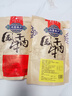 禧美海产 熟冻北极甜虾净重3斤装/盒 150/180规格 冰虾 MSC认证 海鲜水产 实拍图