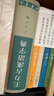 王力古汉语字典 精装繁体中华书局正版古代汉语常用字字典词典 古代汉语字典 初高中学生语文中高考工具书 实拍图