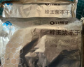 九蜂堂 蜂王浆冻干粉青海春浆免疫调节 0.5g/袋*60袋天然0添加 实拍图