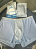 蓓安适一次性内裤男士平角纯棉旅行便携大码双档免洗短裤 灰蓝4XL号 实拍图