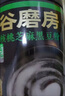 五谷磨房有机黑芝麻糊低GI核桃芝麻粉即食速食代餐早餐粉480g 实拍图