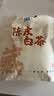四季芽陈皮白茶2015年福鼎老白茶枣香贡眉小方片紧压茶福建茶叶便携袋装 【50片】一袋/共250克 实拍图