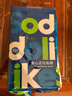 Sodolike尚岛背心垃圾袋黑色50*65cm300只单面1丝点断大号手提厚 实拍图
