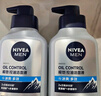 妮维雅（NIVEA）男士控油祛痘洁面套装(控油+抗痘)洗面奶深层清洁 新旧更替 实拍图