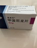 【原研进口】美卓乐 甲泼尼龙片 4mg*30片/盒 3盒装 实拍图