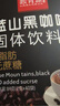 蓝山黑咖啡40条/盒 0蔗糖0脂肪美式咖啡速溶无糖精 蓝山黑咖啡40条/盒【1盒装】 实拍图