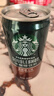 星巴克（Starbucks）星倍醇 即饮咖啡 黑醇摩卡 228ml*6罐 罐装浓咖啡饮料 实拍图