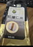禾煜有机薏仁米1.6斤（薏米仁 薏仁米 有机五谷杂粮 粥料 真空装） 实拍图