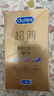 杜蕾斯（durex） 避孕套 安全套 超薄尊享三合一18只男女用套套成人计生情趣用品 实拍图