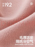 海澜之家【小火-3分火】保暖内衣女士25新品双面绒230g抗菌薄秋衣秋裤套装 实拍图