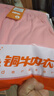 铜牛内衣 棉毛女裤 秋裤 秋冬女士 贴身透气秋裤 VK022 粉红 M (165/90) 实拍图