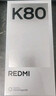小米REDMI K80 国家补贴 第三代骁龙8 6550mAh大电池 玄夜黑 12+256 红米5G手机 实拍图
