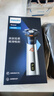飞利浦（PHILIPS）电动剃须刀旋风3系PRO刮胡刀 风驰切剃6D浮动刀头 送老公送男友 父亲生日礼物 国家补贴 实拍图