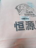 恒源祥全棉老式毛巾被毛巾毯单双人盖毯家用空调毯纯棉夏季午休毯子 【橙色】双面毛圈丨A类纯棉透气 150*200cm 实拍图