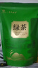 茶马世家绿茶 新茶春茶一级恩施硒茶高山云雾茶浓香型袋装茶叶500g 实拍图