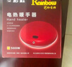 彩虹暖手宝 电热暖手器暖脚暖身暖手暖宝宝充电电热饼 （大号）红色 实拍图
