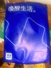 海澜之家【小火-3分火】保暖内衣男士25新品双面绒230g抗菌薄秋衣秋裤套装 实拍图