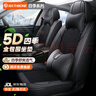 RATHBONE汽车座套夏季全包围本田思域雅阁型格crv皓影xrv缤智飞度坐垫座套 实拍图