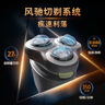 飞利浦（PHILIPS）电动剃须刀新一代旋风1系刮胡刀 风驰切剃3D浮动刀头 送老公 送男友 父亲生日礼物 实拍图