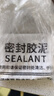 密封胶泥空调孔填缝堵洞防虫防水耐高温家用下水道防漏补洞密封胶 5包（密封胶泥）【1包10g】 实拍图