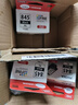 佳能（Canon）PG-845XL 大容量黑色墨盒(适用MG3080/MG2580S/MG2400/TS3480/TS3380/TR4580) 实拍图