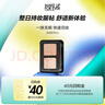 玫珂菲（MAKE UP FOR EVER）会员小样派样（无痕丝绒持妆粉饼 1R02号 2g*1）效期至2026/12/31 实拍图