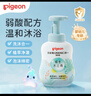 贝亲（Pigeon）洗发水沐浴露  新生儿宝宝用 水三角婴儿洗发沐浴二合一 500ml 实拍图