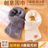 帝行（DIXING）小熊围巾毛线编织神器diy材料包手工礼物送男女朋友手织围脖冰条 卡其冰条4团+米色小熊+神器 实拍图