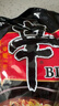 农心 辛拉面Black 豚骨汤风味方便面 袋面四连包 134g*4包夜宵泡面 实拍图