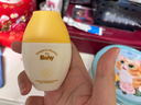 袋鼠比比儿童防晒霜婴幼儿宝宝男女孩学生户外防晒隔离乳宝宝 防晒霜30g*2 实拍图