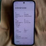 小米（MI）REDMI Note15 Pro+ 第四代骁龙7s 7000mAh 龙晶玻璃十倍抗摔 IP68防水 12+512 烟霞紫 红米 5G手机 实拍图