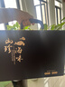 神农金康 双参6拼海味礼盒155g 海参人参鲍鱼羊肚菌鱼翅元贝 年货礼盒 实拍图