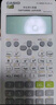 Casio 卡西欧FX-82ES PLUS A科学函数计算器初高中学生考试适用 白色+四件套 实拍图