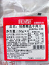 恒都 国产精选调理牛肉片150g*4 生鲜牛肉 火锅食材 煎炒烧烤 实拍图