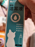 芸灵宠物洗耳液猫咪狗狗耳螨滴耳液耳垢清洁耳朵抑菌止痒耳漂洁耳液 实拍图