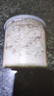 云山半南杏仁粉纯杏仁茶粉冲泡饮早餐代餐粉曲奇烘焙原料甜杏仁露霜200g 实拍图