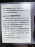 BOOX文石Leaf5 7英寸电子书阅读器墨水平板 墨水屏电纸书电子纸 电子笔记本 办公本平板电脑 活力金 实拍图