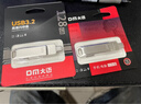 DM大迈 128GB Type-C USB3.2 安卓手机U盘 金属PD168 双接口手机电脑两用优盘 实拍图