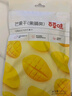 百草味芒果干408g 独立包装蜜饯果干水果干果脯休闲零食办公室零食烘焙 实拍图