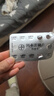 【原研药】拜唐苹 阿卡波糖片 50mg*30片/盒 实拍图